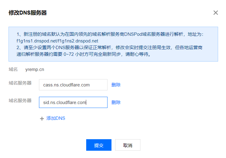 Cloudflare免费CDN使用配置教程